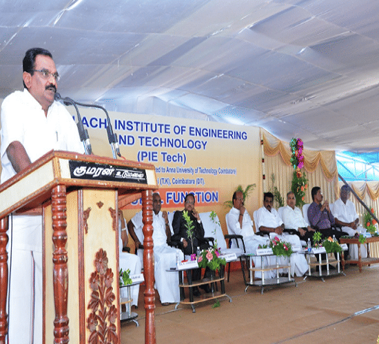 Pollachi Institute of Engineering and Technology Events photo 7